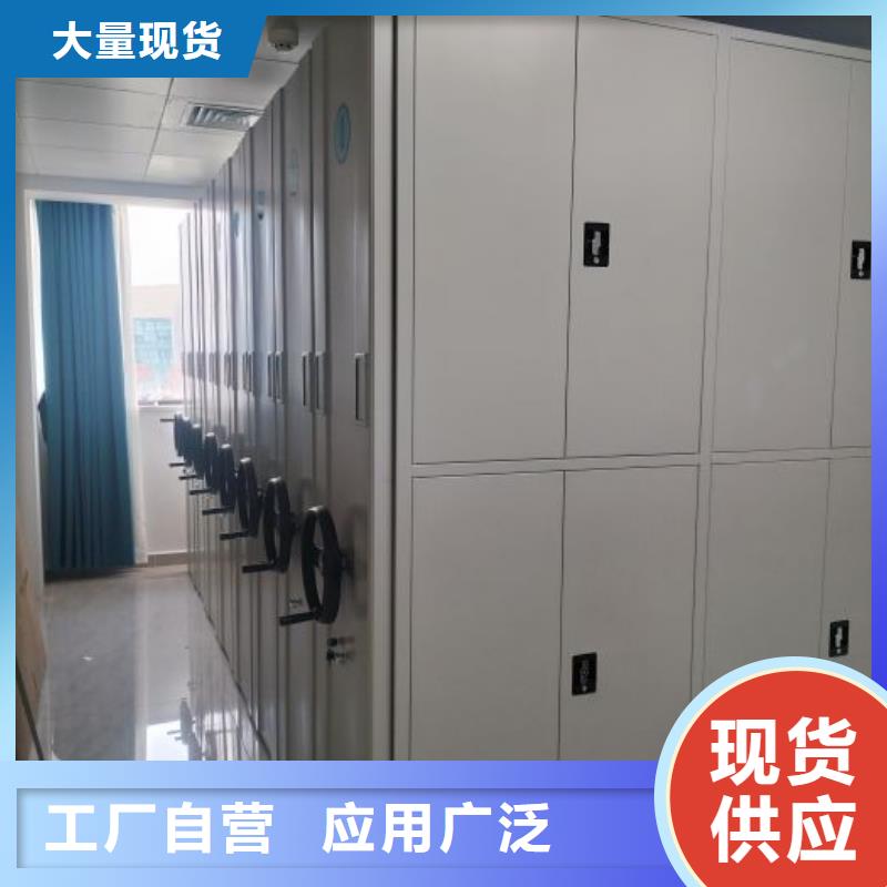 手摇档案柜 手摇档案柜厂家
