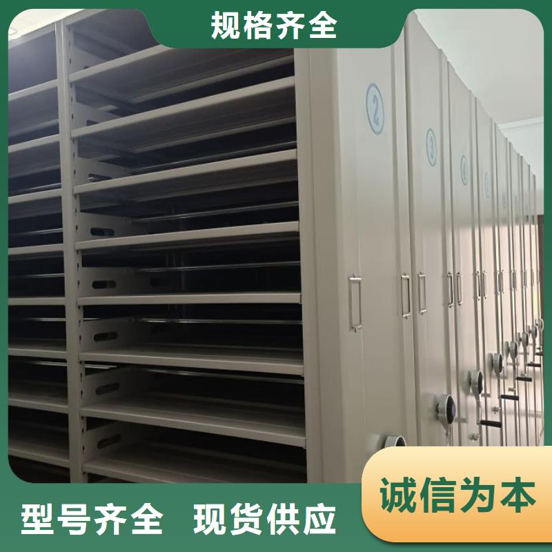 优选：手摇移动密集柜