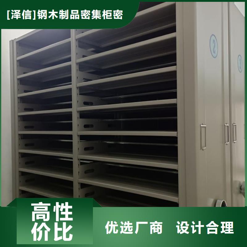 档案室密集架诚信厂家-品质保障
