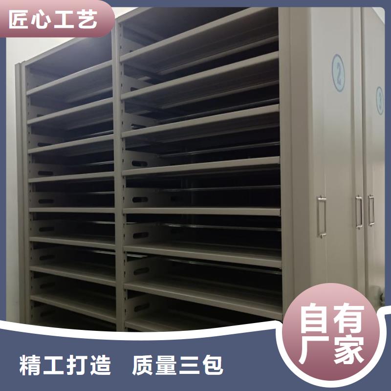 定制电动自动密集架_优质厂家