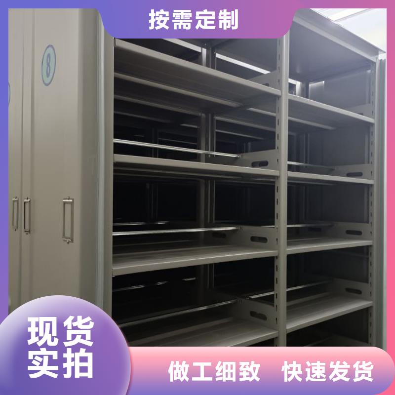 文件密集柜随时询价