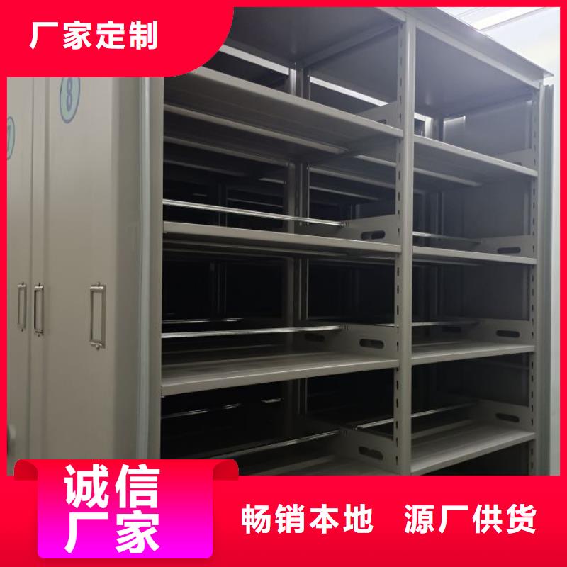 智能表库密集柜发货快品质高