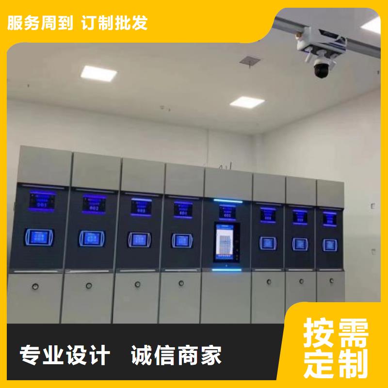 校用密集架厂家_精益求精