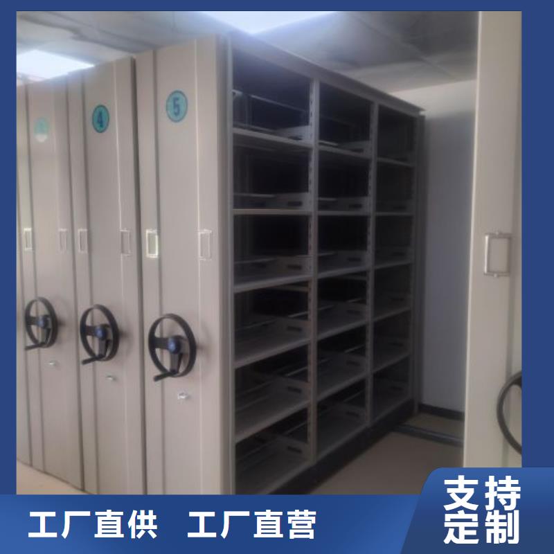 密集电动智能档案架、密集电动智能档案架厂家直销-质量保证
