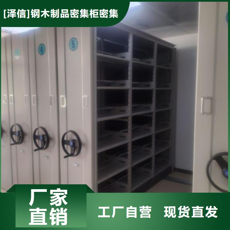 全封闭式移动密集柜生产厂家 支持定制