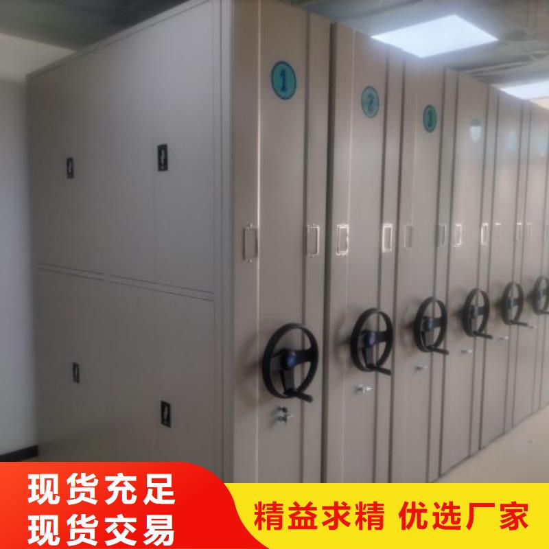 厂家勇敢创造的市场反响【泽信】手动密集柜