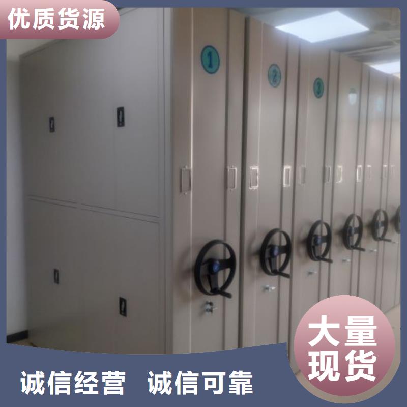 产品运用时的禁忌【泽信】手摇文件柜