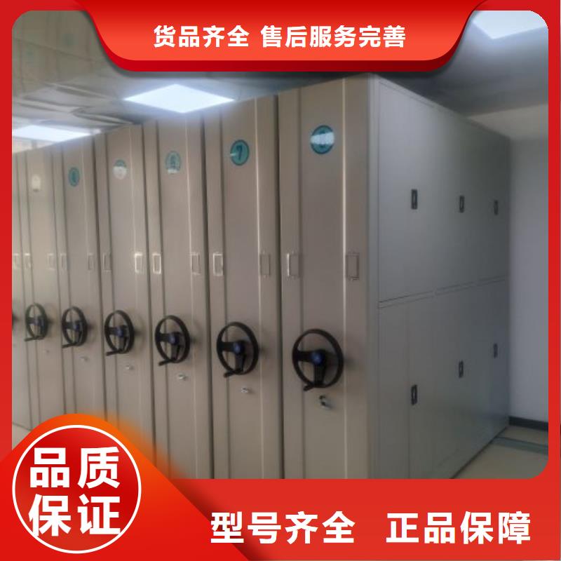 移动密集资料柜真正的厂家货源