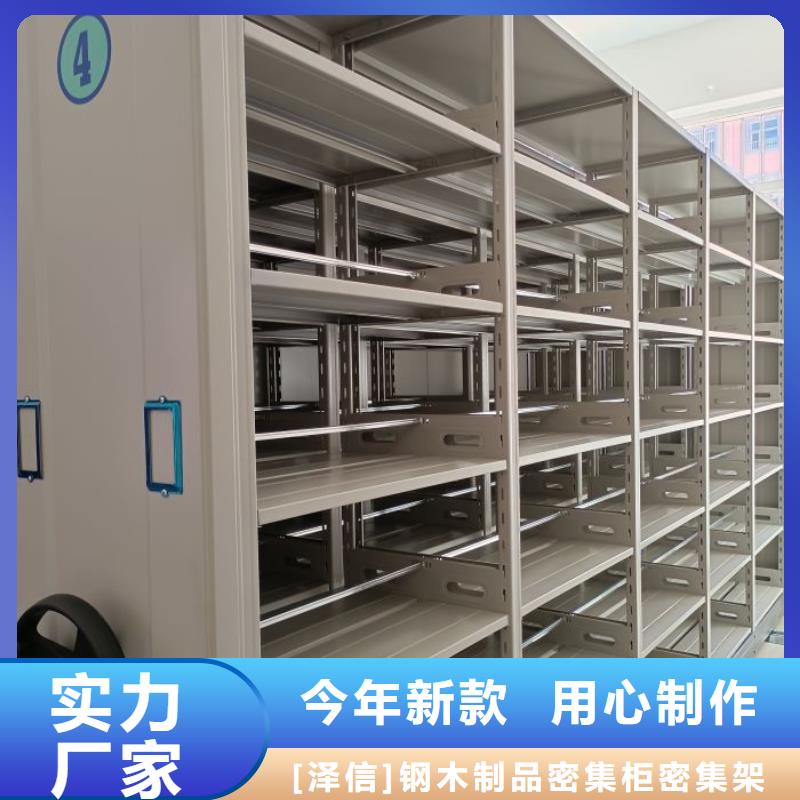 产品运用时的禁忌【泽信】手摇文件柜