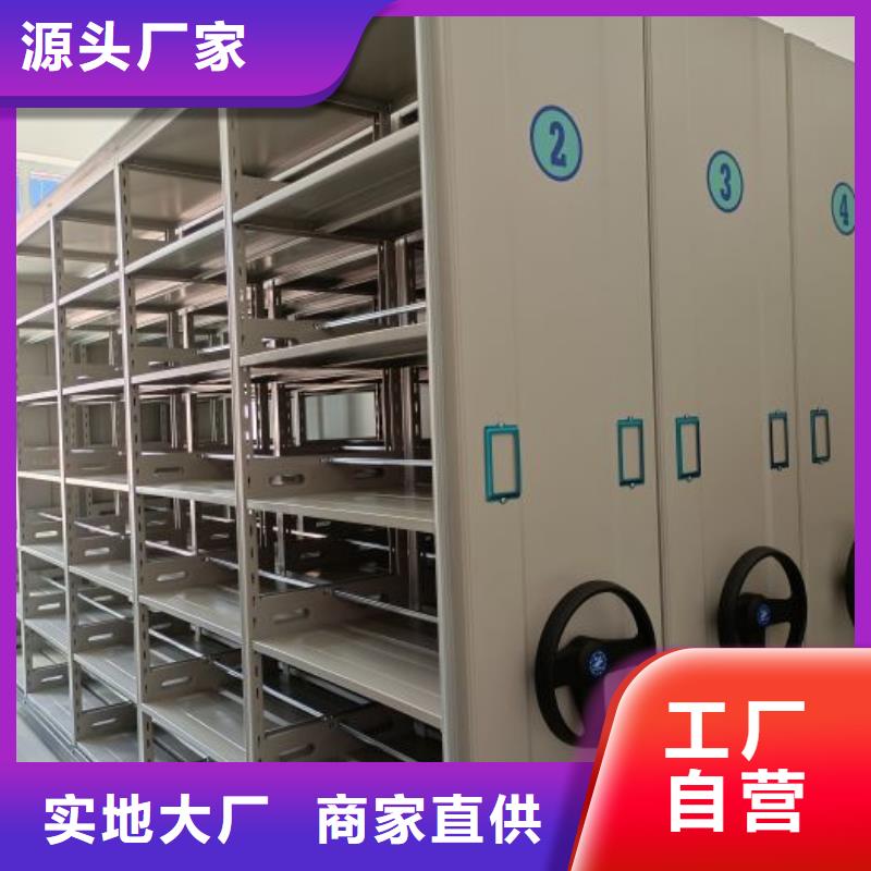 文件密集柜随时询价