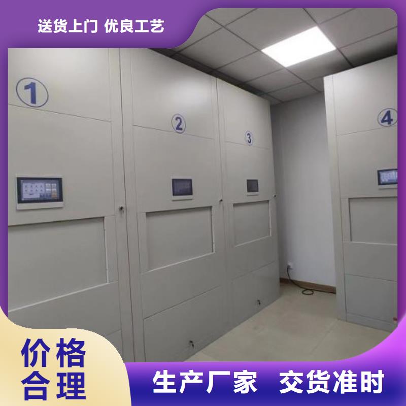 档案库房密集柜特殊规格可定做