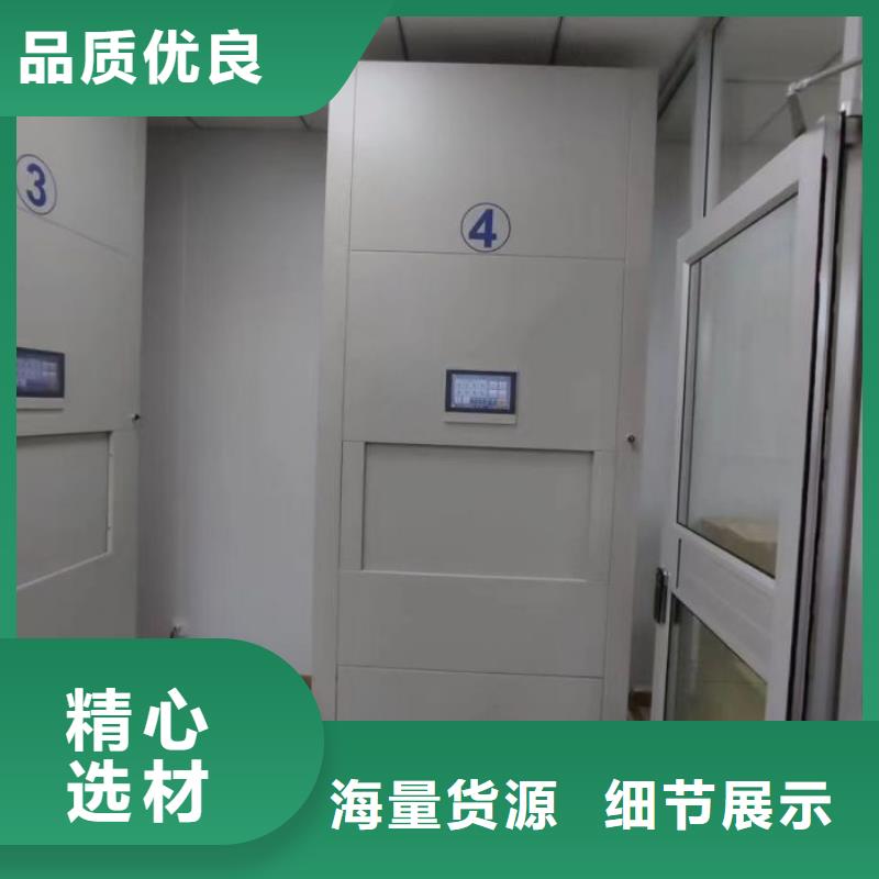 常年供应密集柜档案柜-优质