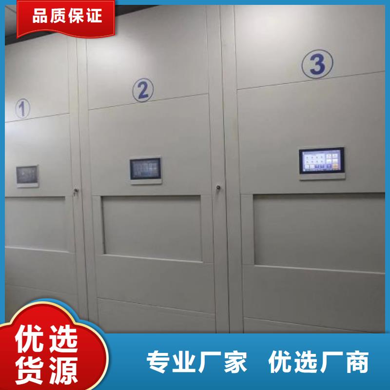 智能型密集档案柜_量身定制