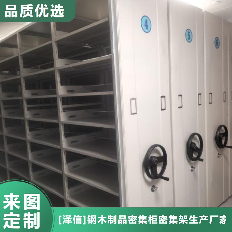 产品运用时的禁忌【泽信】档案袋密集柜