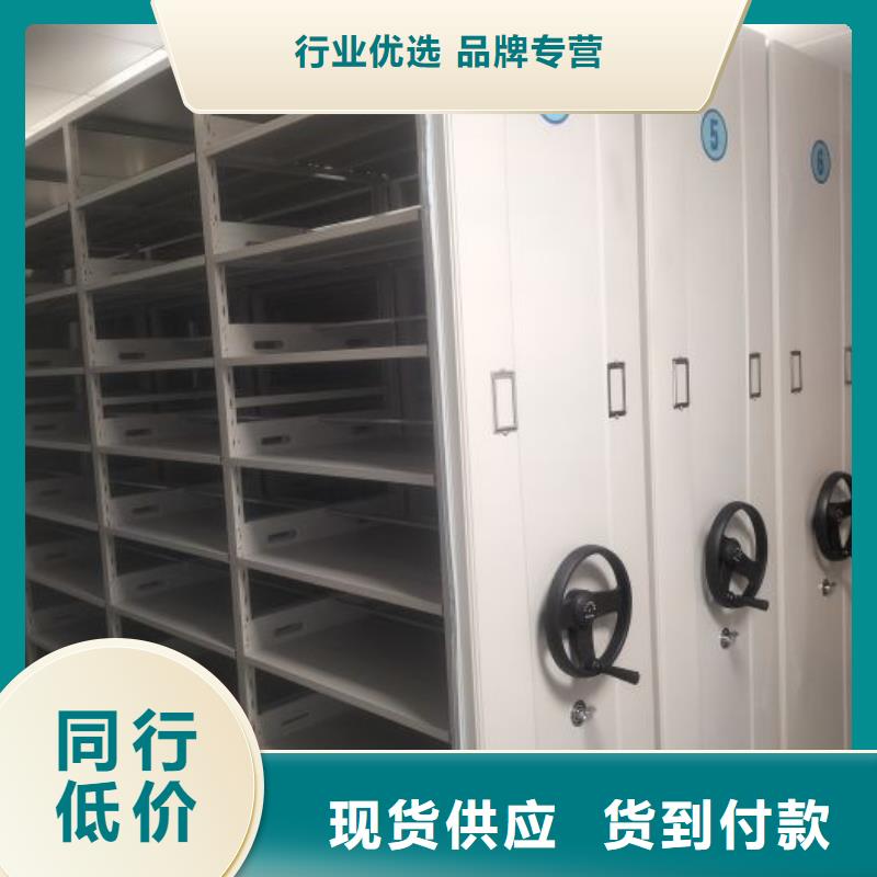 橱式密集柜诚信经营