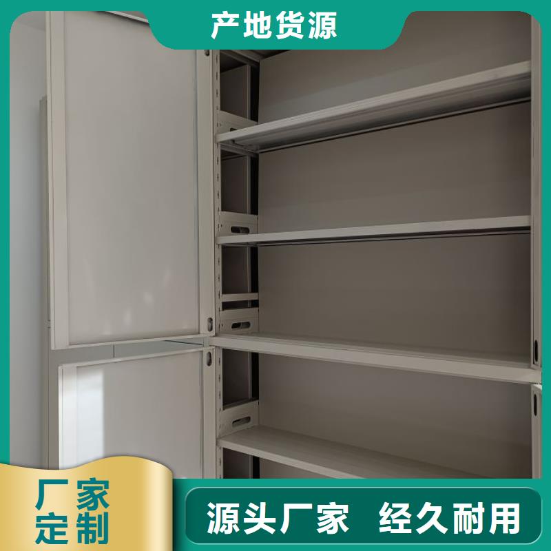 批发档案盒密集架的基地