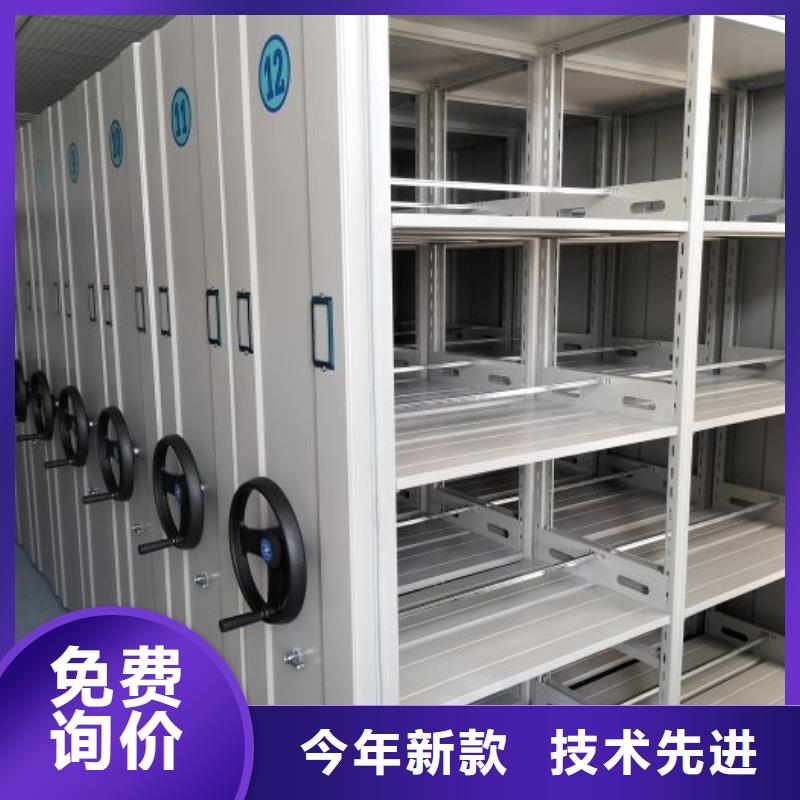 智能表库密集柜发货快品质高