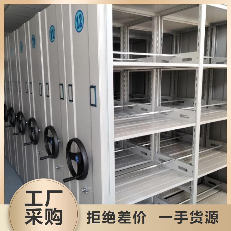 产品使用不可少的常识储备【泽信】档案存放密集柜