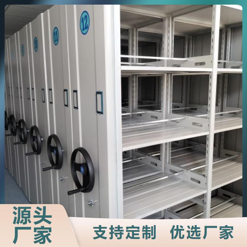 产品运用时的禁忌【泽信】档案袋密集柜