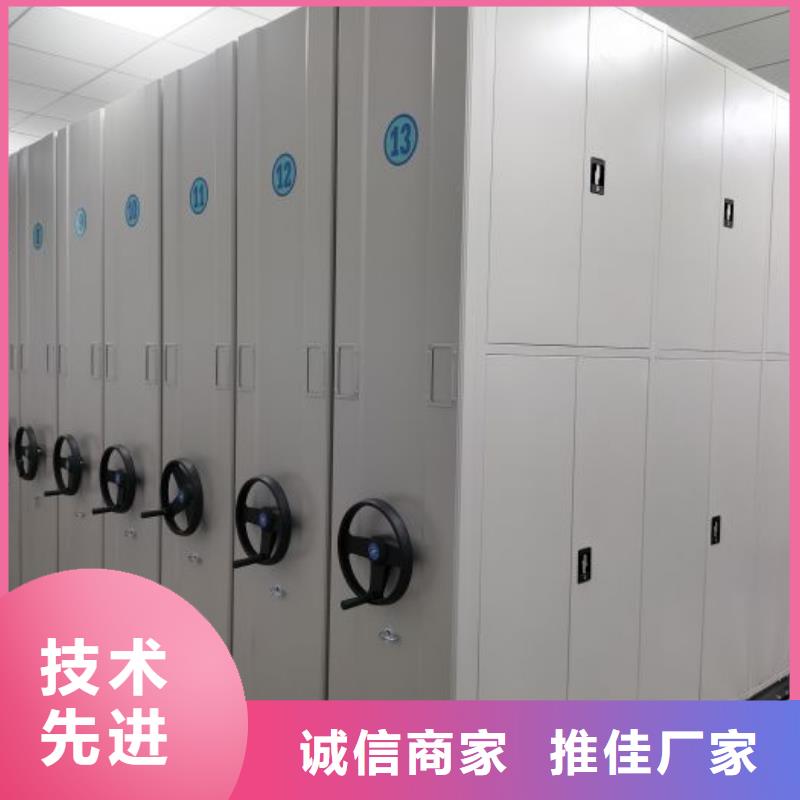 定制档案室用智能型密集架的厂家