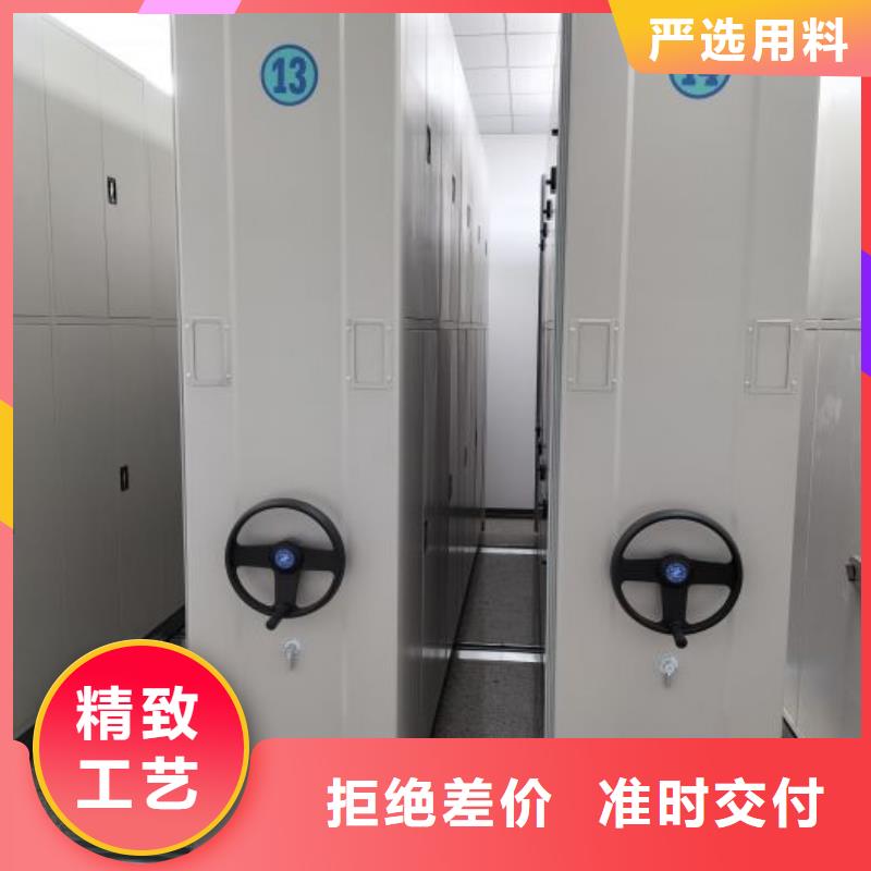 信誉好的单证档案密集架厂家