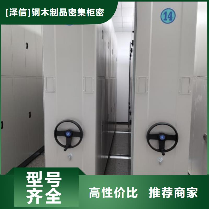库房密集架低价保真