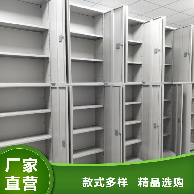 图书馆智能密集柜热卖中