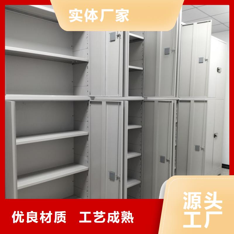 档案盒密集架量大从优