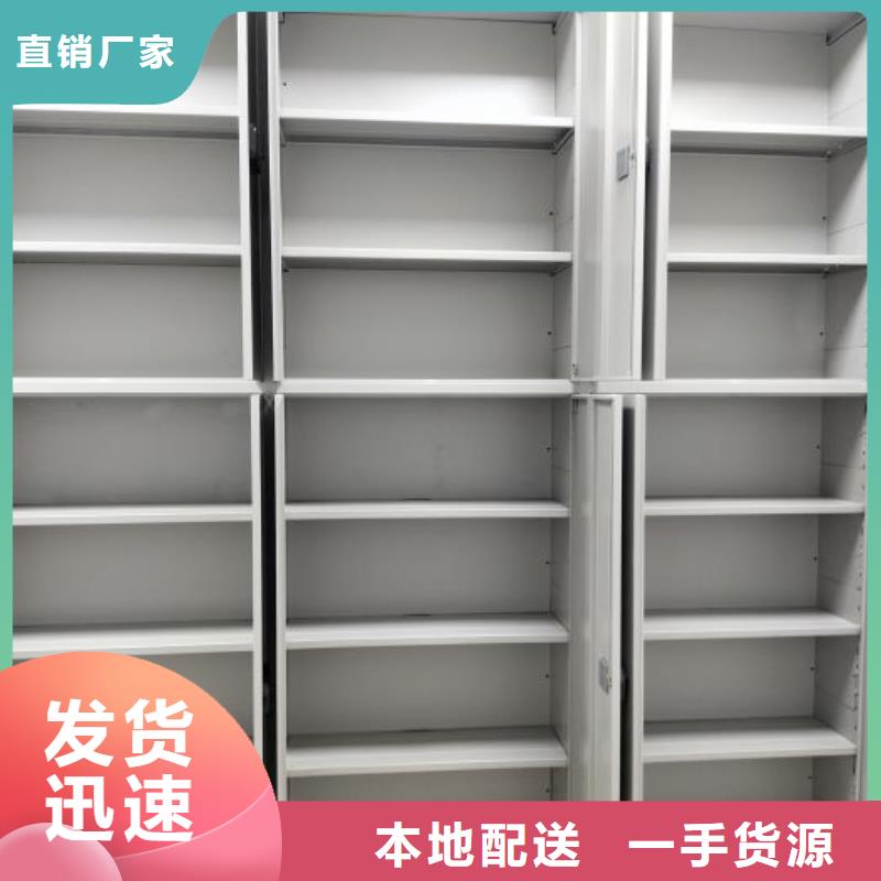 库房密集架低价保真