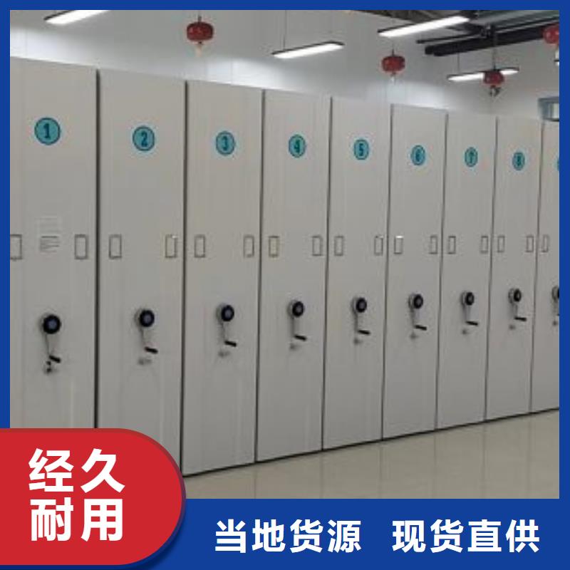 产品使用不可少的常识储备【泽信】档案存放密集柜
