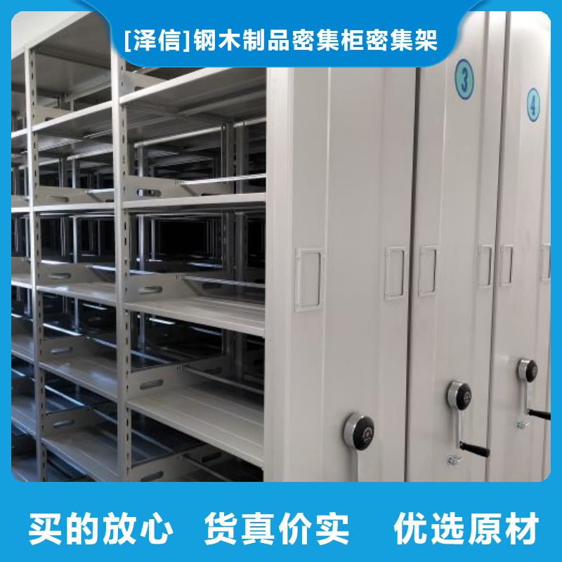 厂家分享给经销商的发展之道【泽信】档案密集柜