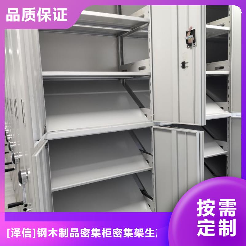 优选：手摇移动密集柜
