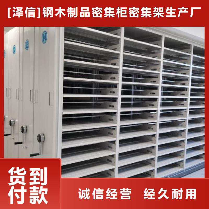 档案室活动密集柜-档案室活动密集柜可定制
