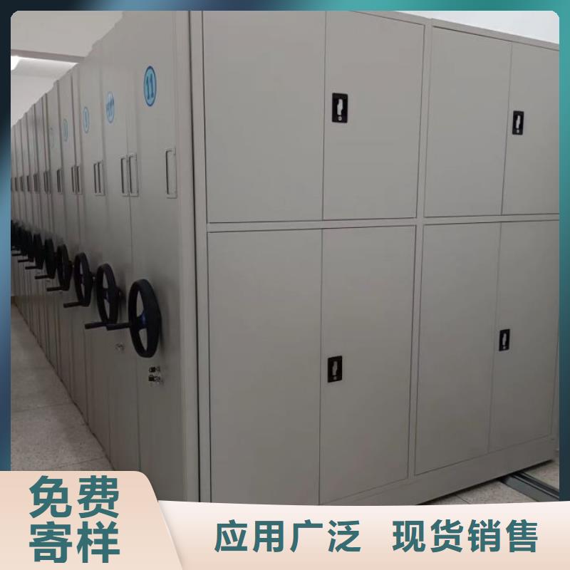 定制移动档案柜的供货商