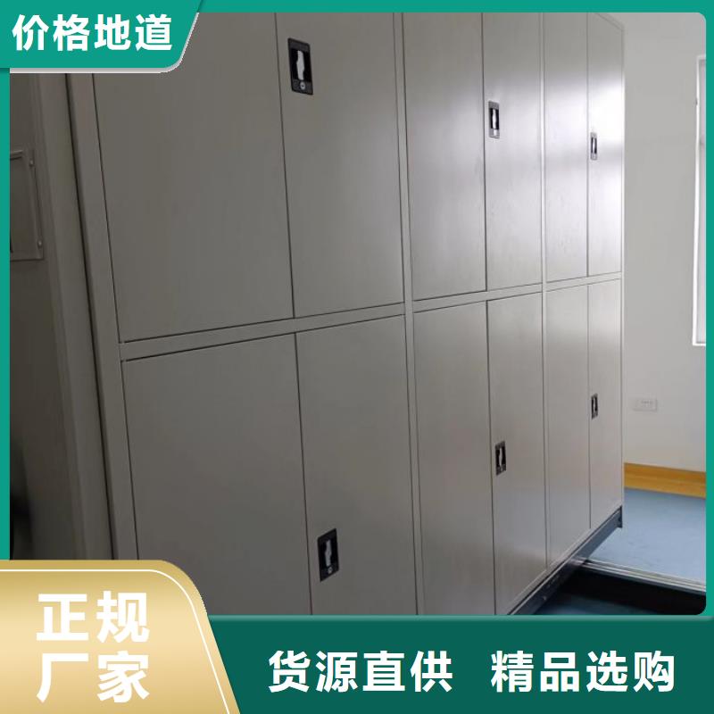 箱式密集柜优品
