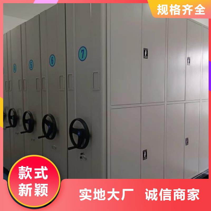 产品特性和使用方法【泽信】移动式档案柜