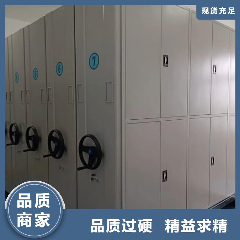 总代【泽信】会计密集柜
