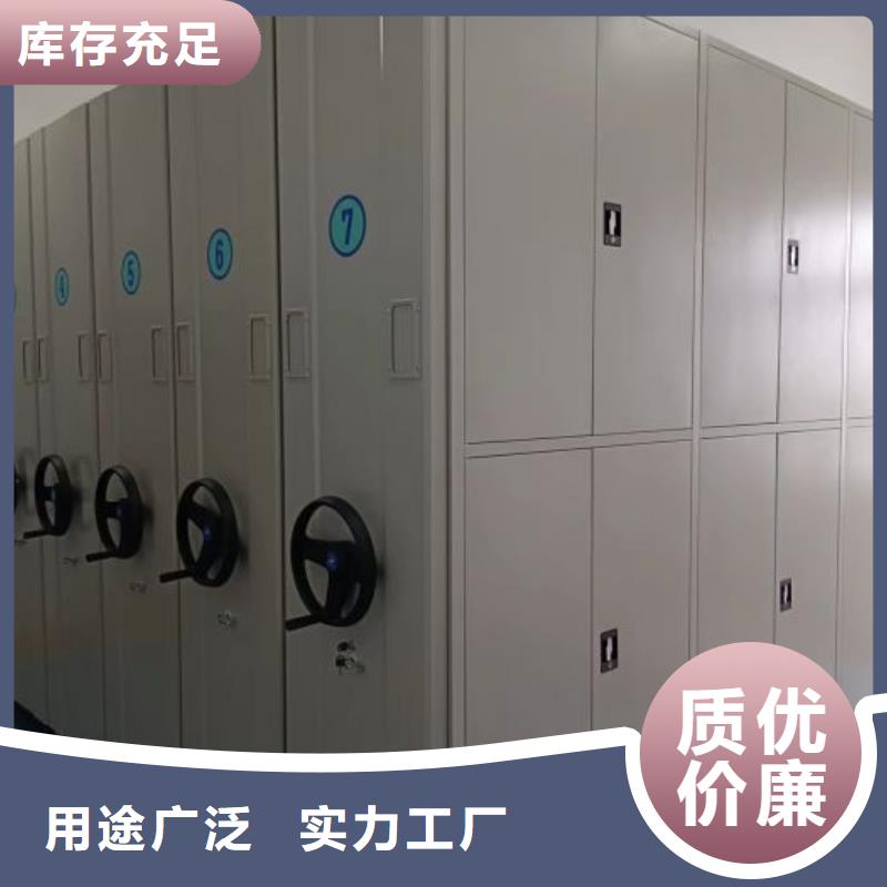 橱式密集柜诚信经营
