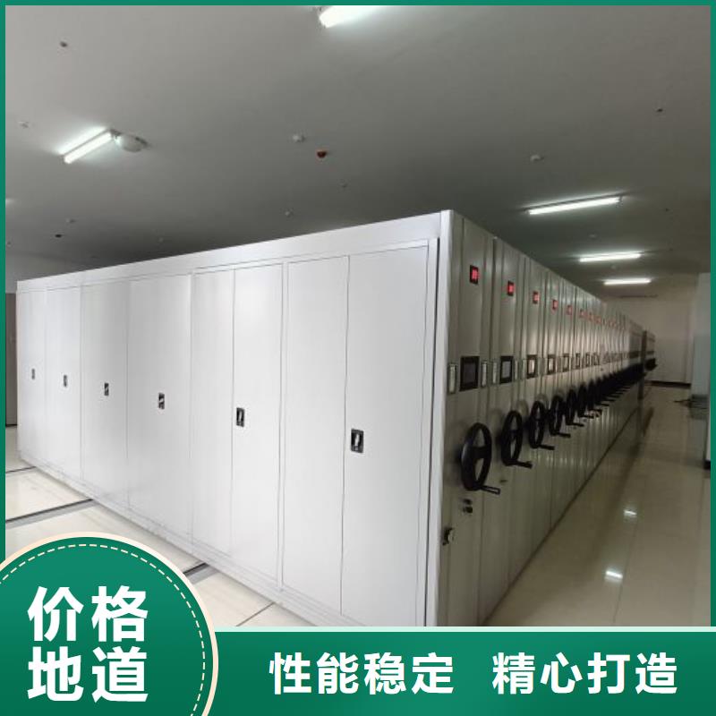 买会计凭证密集柜注意事项
