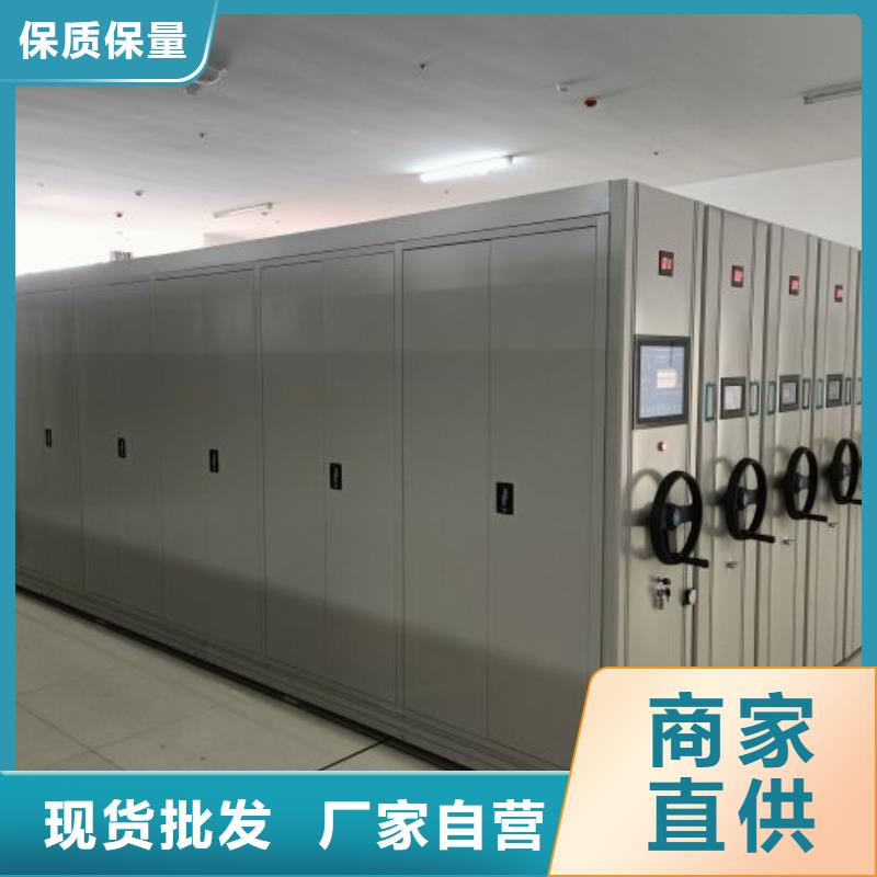 档案室密集档案架定制工厂