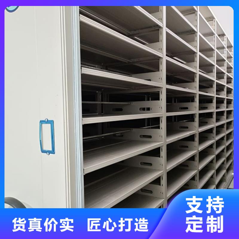 档案室密集架诚信厂家-品质保障