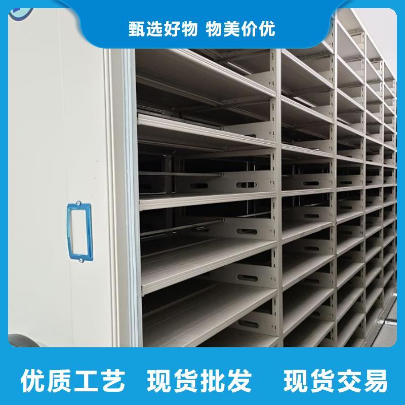 定制电动自动密集架_优质厂家