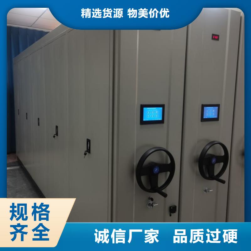 优质档案室手摇密集架的厂家