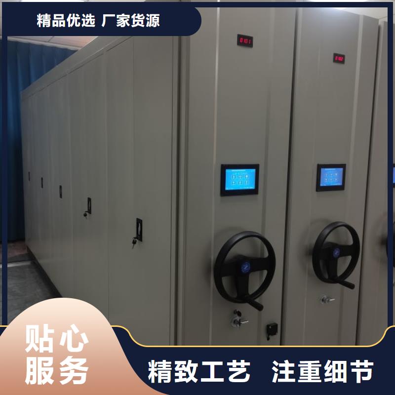 #移动文件柜#欢迎来厂参观