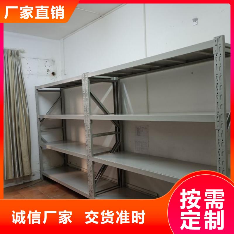 专业销售综合档案密集架-价格优惠