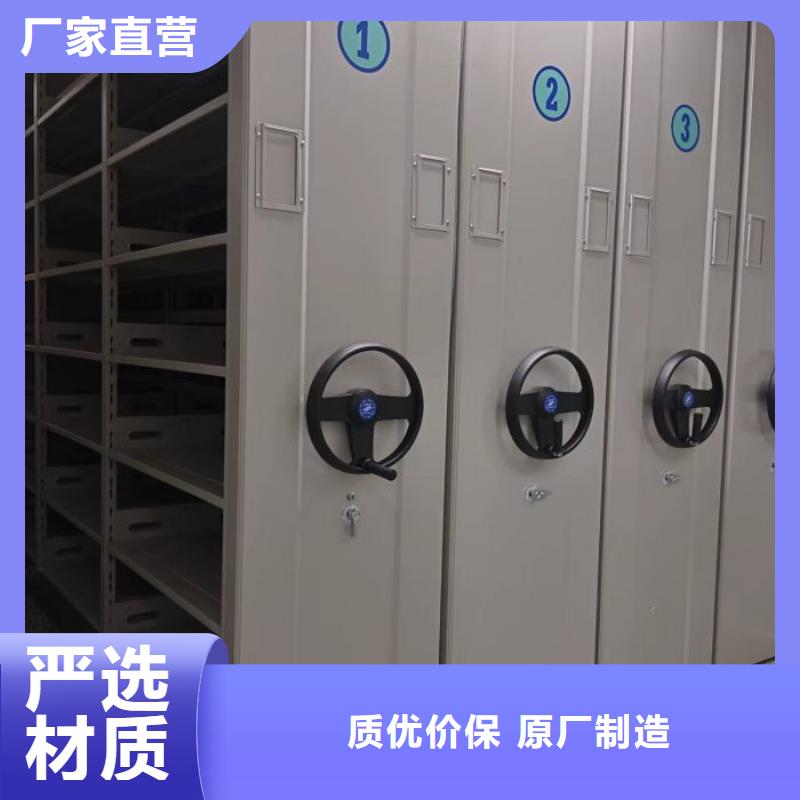 各类产品的不同点【泽信】实物留样密集柜