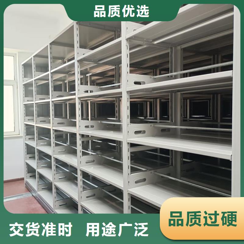 优质密集档案资料柜-专业生产密集档案资料柜