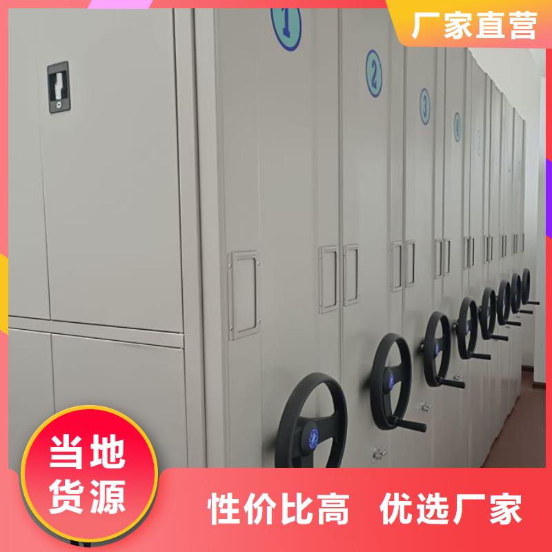 产品的选择常识【泽信】手动式密集柜