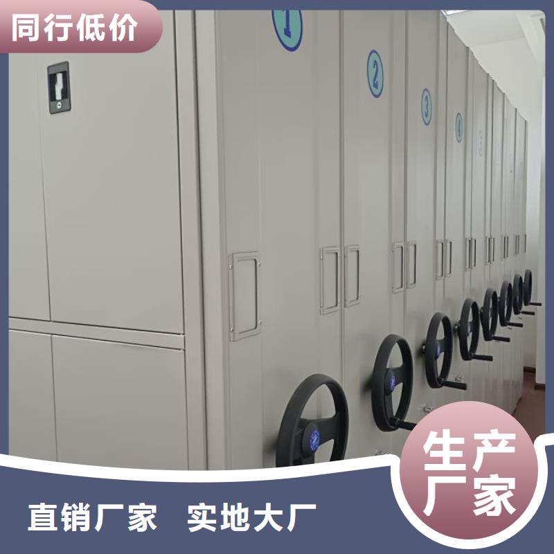 单组档案架守信用生产厂家