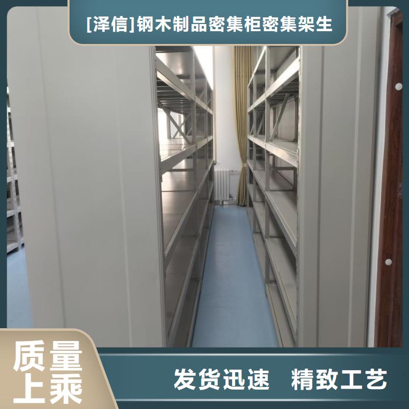 质优价廉的智能电动密集书架经销商